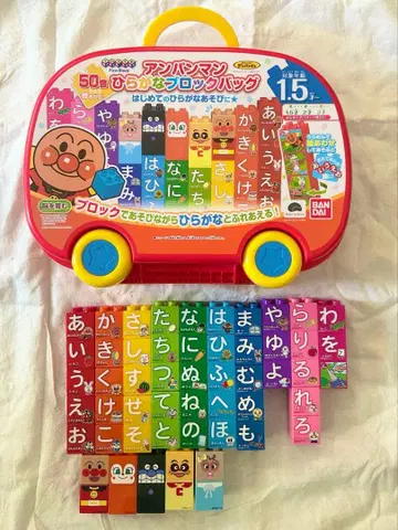 호빵맨 히라가나 블록 백