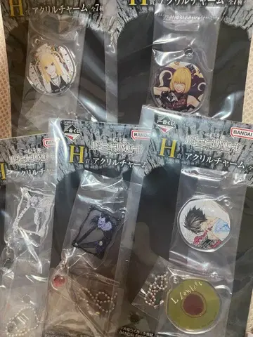 데스노트 1번 복권 H상 G상 E상