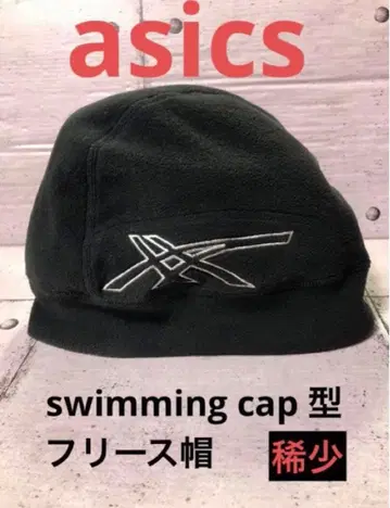 [ 희소 ] asics 수영모자 타입 fleece 폴라텍사 Black