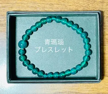 [ 건강운 업 ] 파란 마노 팔찌