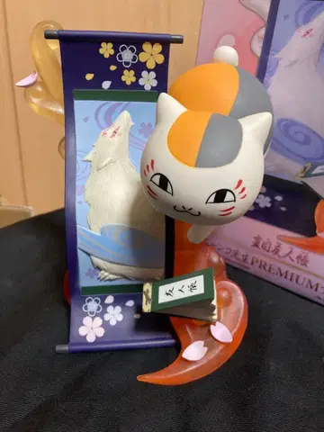 나츠메 우인장 냥코 선생님 PREMIUM 피규어