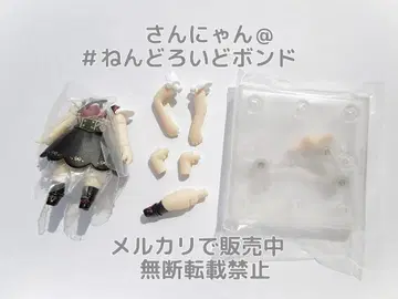 [ 부품/몸통 ] 넨도로이드 아메 니디 걸 오버도스