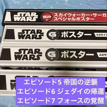 happy복권 스타 워즈 에피소드 5,6,7 SP상, G상 포스터 3장