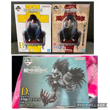 데스노트 제일복권