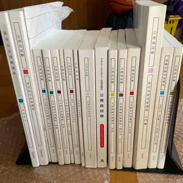 아갈트 2024 합격 목표 텍스트 공무원 시험