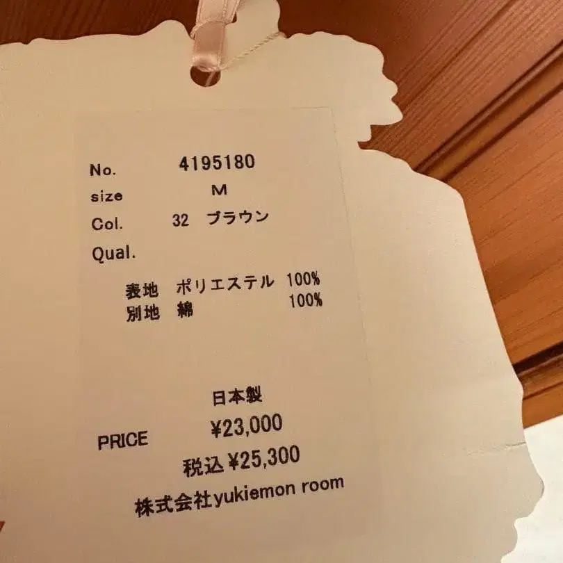 5번째 상품 이미지