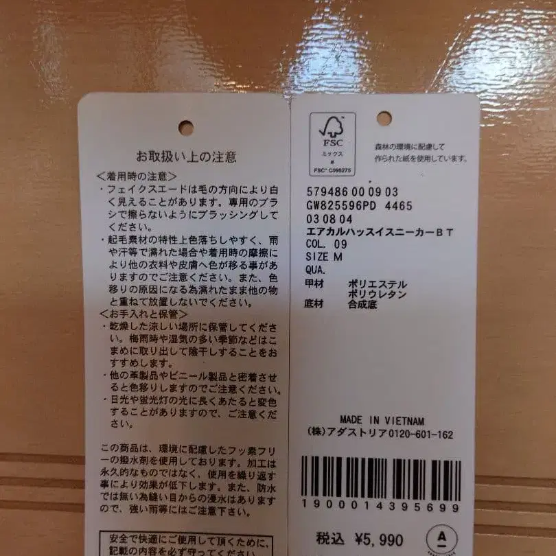 5번째 상품 이미지