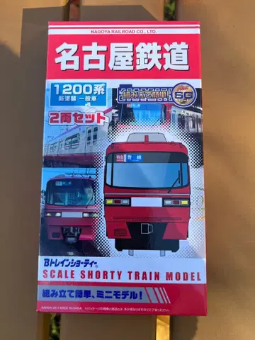 나고야 철도 1200계 쇼티 모델 2량 세트