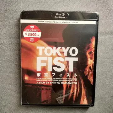 [ Blu-ray ] TOKYO FIST (도쿄 피스트)
