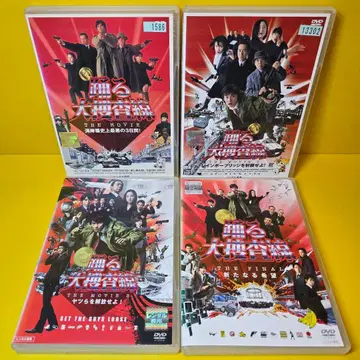 새상품 케이스 교환 춤추는 대수사선 THE MOVIE DVD 4권 세트