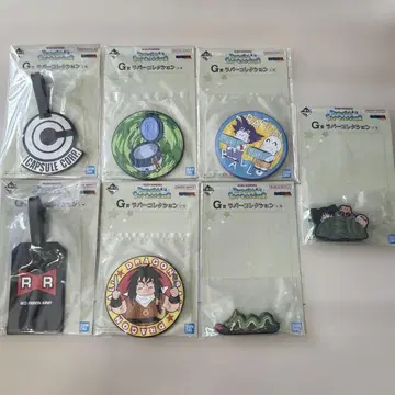 제일복권 드래곤볼 러버 컬렉션 컴플리트 세트