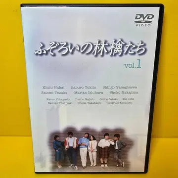 새상품 케이스 교환, 후조로이노 링고타치 DVD 전 5권 전권 세트