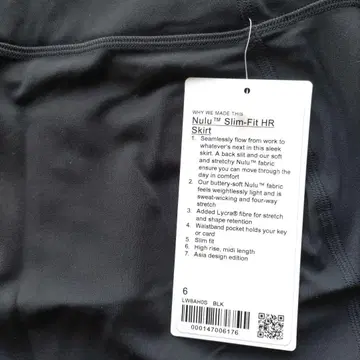 룰루레몬 Nulu 슬림핏 하이라이즈 스커트 블랙