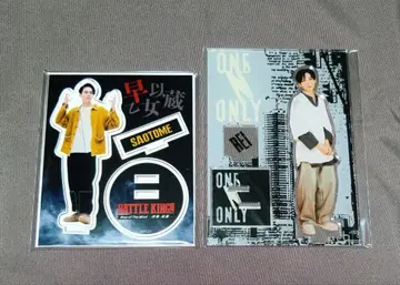 ONE N' ONLY 사와무라 레이 아크릴 스탠드