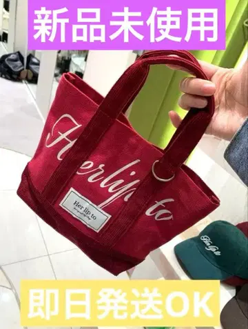 미사용 새상품 herlipto mini tote 루미네 토트백 와인
