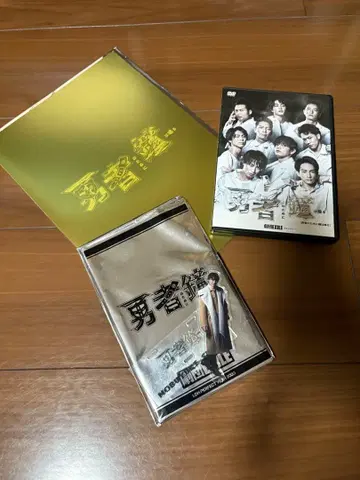 용사의 종, 스즈키 노부유키 굿즈 세트