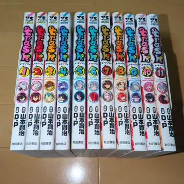 trash. 전11권 세트