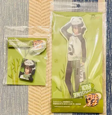 테니스의 왕자님 팬더 트레이닝복 후지 슈스케