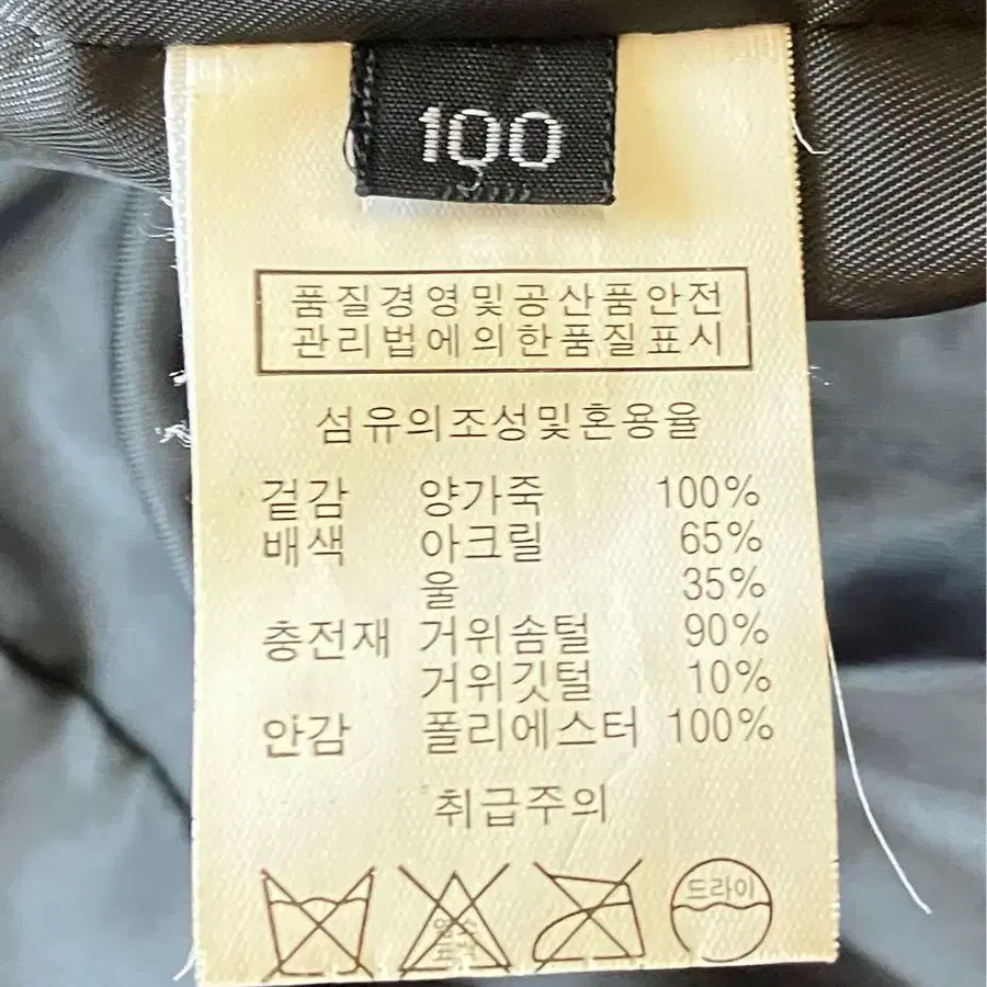 10번째 상품 이미지