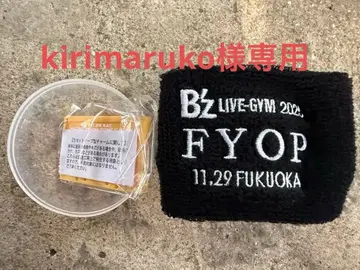 B'z LIVE-GYM 2025 -FYOP- 가챠 11/29 한정 세트