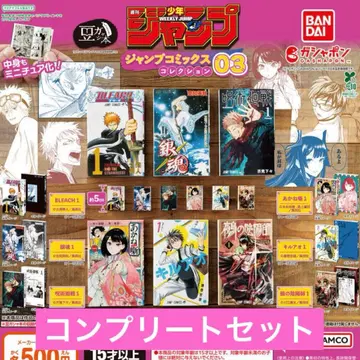 콩 가챠 도서 [ 주간 소년 점프 코믹스 컬렉션 ] 03 가챠 컴프