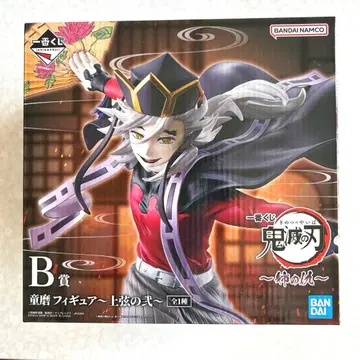 귀멸의 칼날 제일복권 도우마 피규어