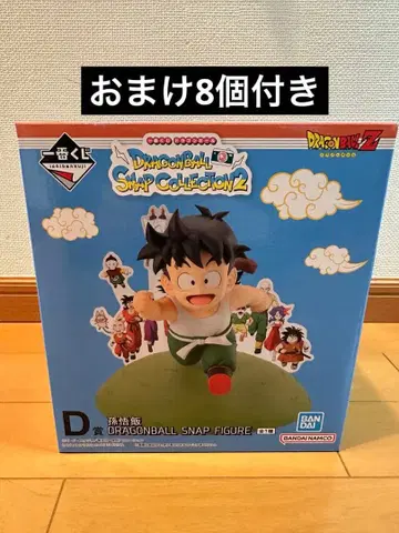제일복권 드래곤볼 SNAP COLLECTION2 D상 손오반 덤