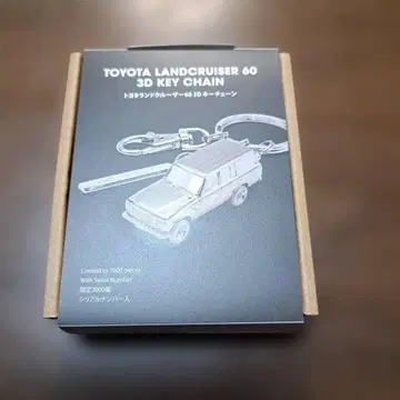 한정판 3000 랜드크루저 250 3D 키 시리얼 포함 미개봉