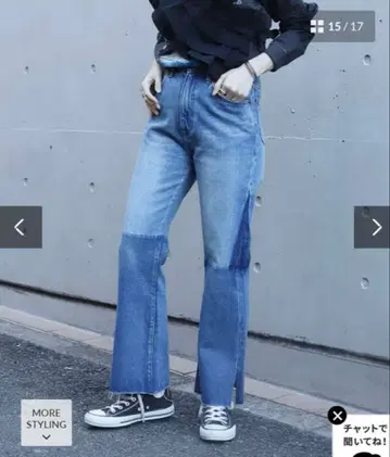 [ FREAK'S STORE ] 랜덤 블리치 데님