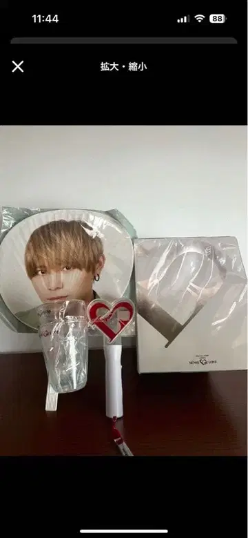 Hey! Say! JUMP 부채와 스크런치 세트