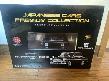 TOYOPET CROWN (R31D) 1961 미니카