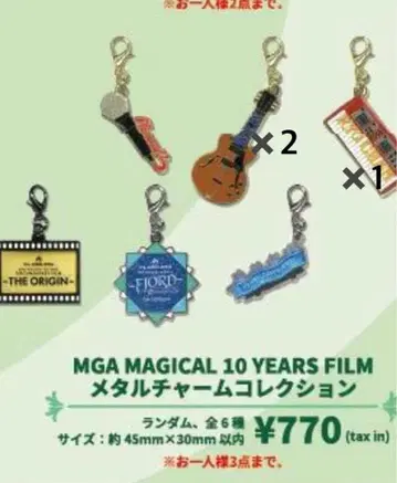 미세스 메탈 참