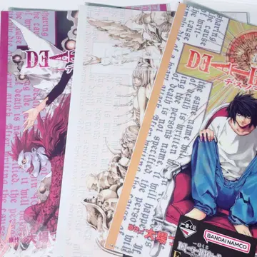 제일복권 DEATH NOTE 포스터 3장 세트
