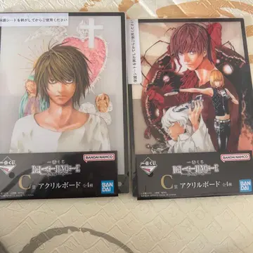 제일복권 데스노트 C상 아크릴 보드 2개