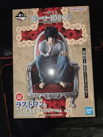 DEATHNOTE 제일복권 피규어 라스트 원 L