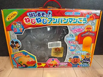 호빵맨 나사나사 호빵맨 호