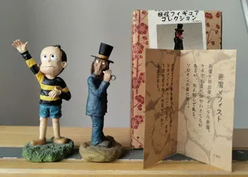 요괴사 미즈키 시게루의 요괴 피규어 컬렉션 2종