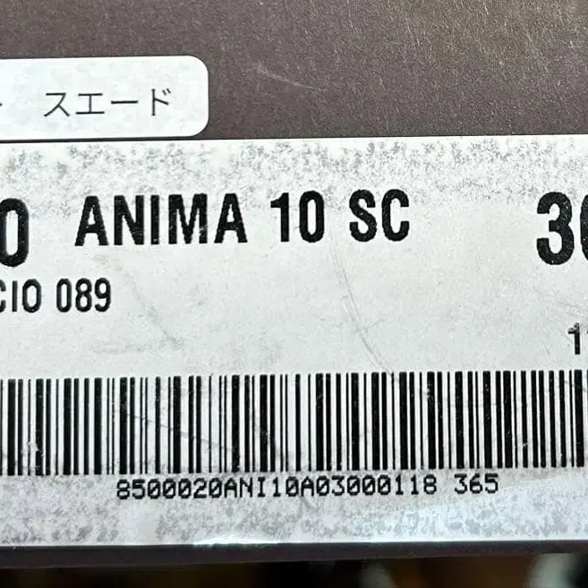 9번째 상품 이미지