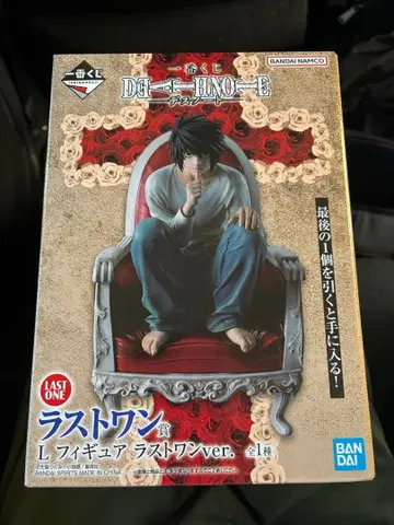 데스노트 제일복권 라스트 원상 L 피규어 라스트 원ver.