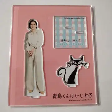 아오시마 군은 심술쟁이 아크릴 스탠드 쿠즈키 유키노 나카무라 안 f