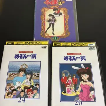 메종일각 최종화 24권 20권 란마 1/2 11권 우쿄 등장