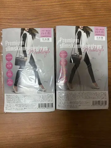 [미개봉] 프리미엄 슬림 스키니 레깅스 2장 세트 프리 사이즈