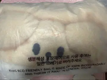 Stray Kids 팬미팅 담요 SKZOO 퍼핌 승민