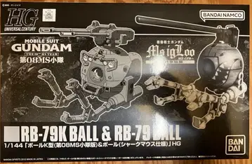 HGUC 볼 K형 제08MS 소대판 & 볼 샤크 마우스 사양