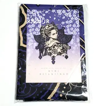 HYDE 헤이안 신궁 굿즈 오이란 보자기