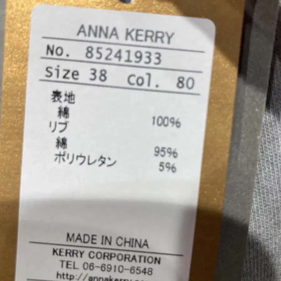 11번째 상품 이미지