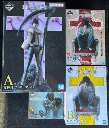 데스노트 제일복권 피규어 A상 B상 D상 라스트원 세트