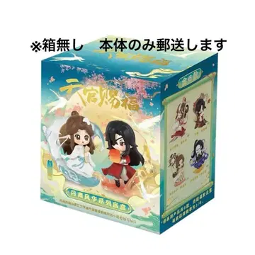 천관사복 삼랑 피규어 단청풍화 시리즈 미개봉 새상품 박스 없음