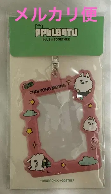 txt 연준 수빈 트레이딩 카드 케이스