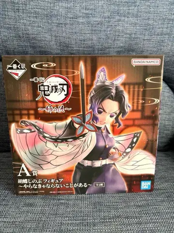 미사용 미개봉품 제일복권 귀멸의 칼날 코쵸우 시노부 피규어 A상